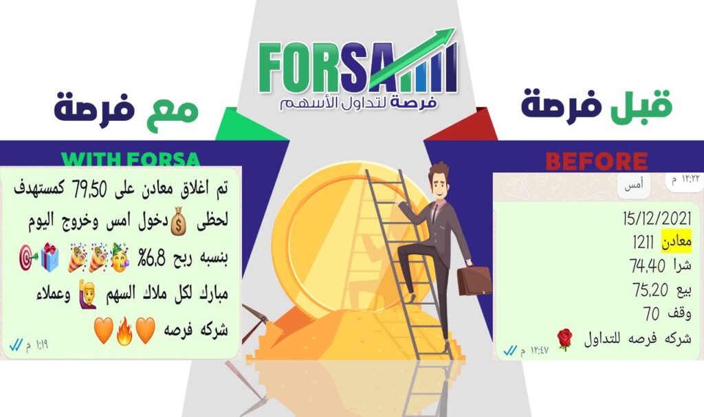 Read more about the article معادن 4ريال و10هللات