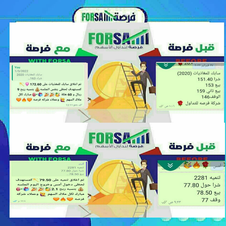 Read more about the article توصياتنا اليوم