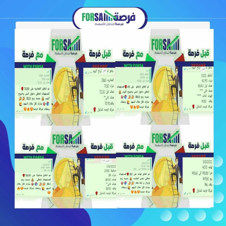 Read more about the article اسهنا اليوم