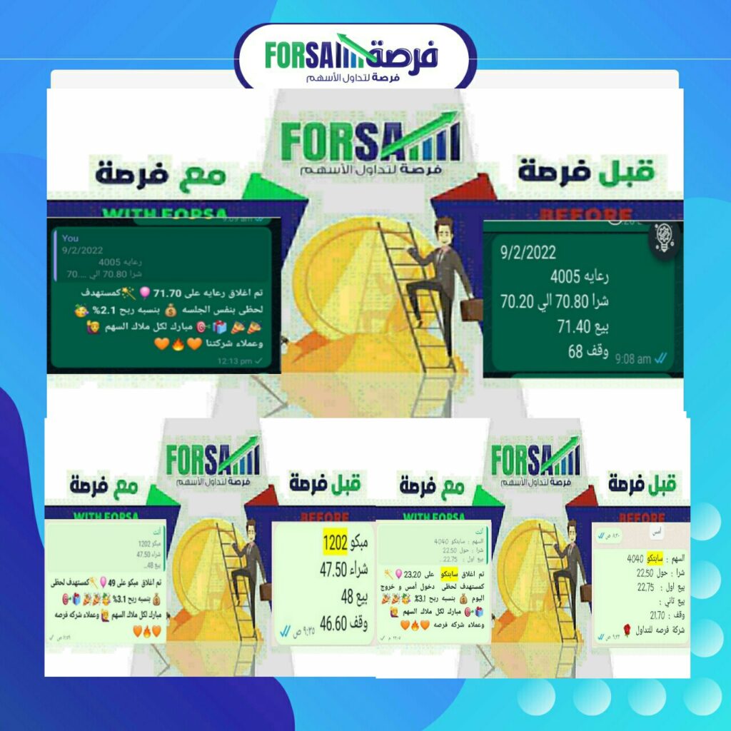 Read more about the article اسهنا اليوم