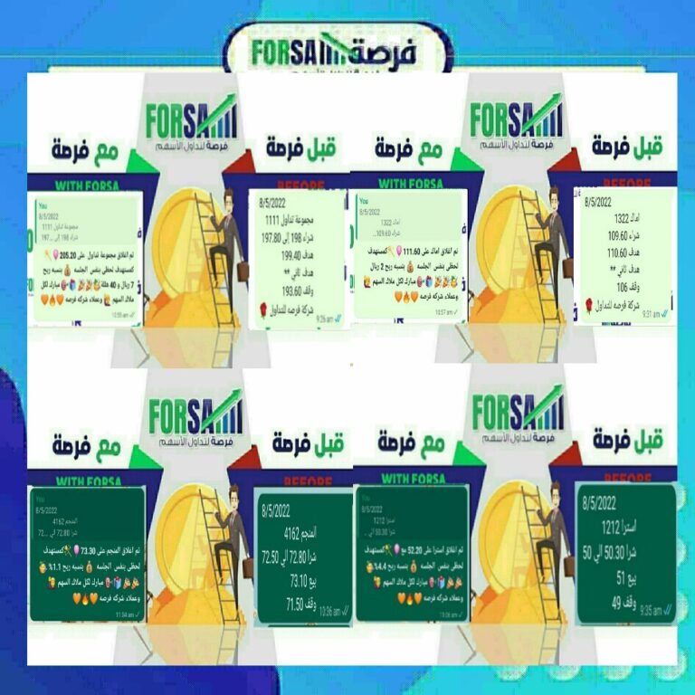 Read more about the article اسهمنا اليوم